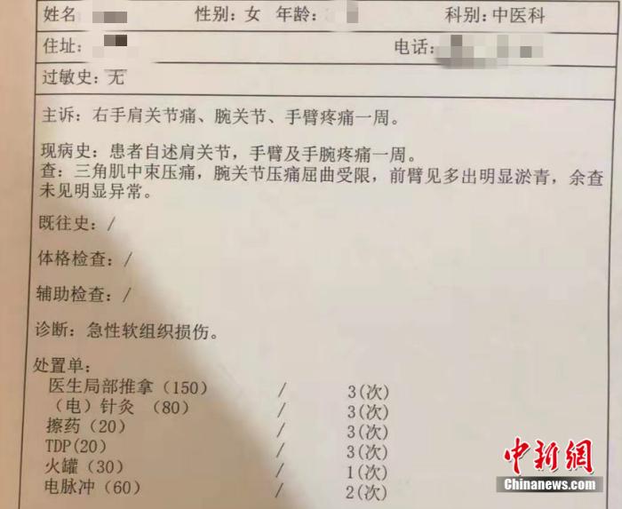 对话被家暴者：被打后，我觉得是我做得不够好