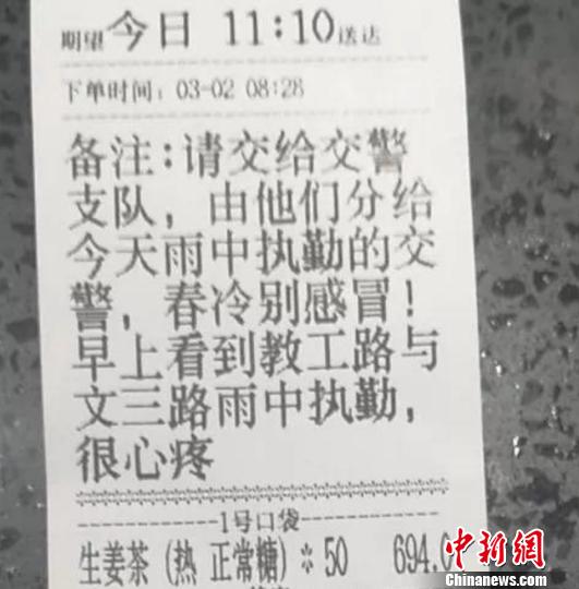 高光之外的“中国英雄交警”