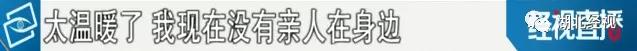 这群“90后”热血冲锋，陪伴就医温暖患者，记者全程直击 | 应收尽收