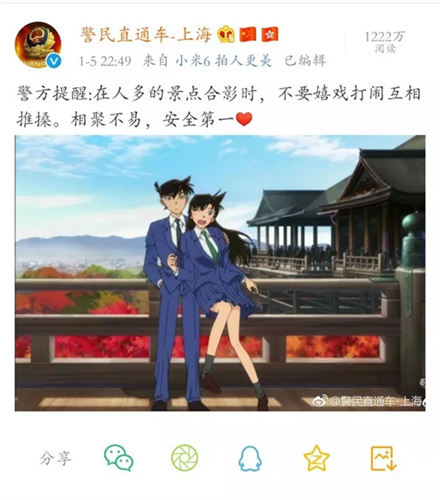 WDCM上传图片