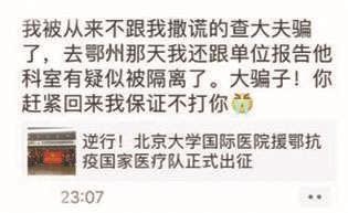 善意的谎言 共同的坚守