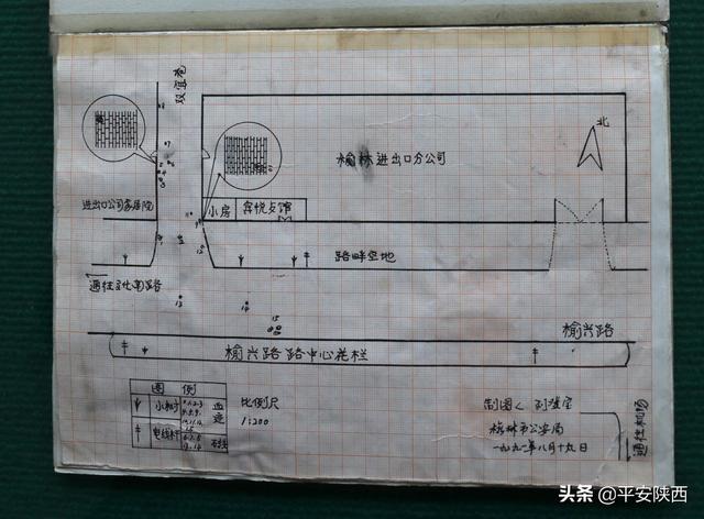 32年从警“觅痕”  52岁人生“留迹”——追记榆林因公牺牲民警刘登宝