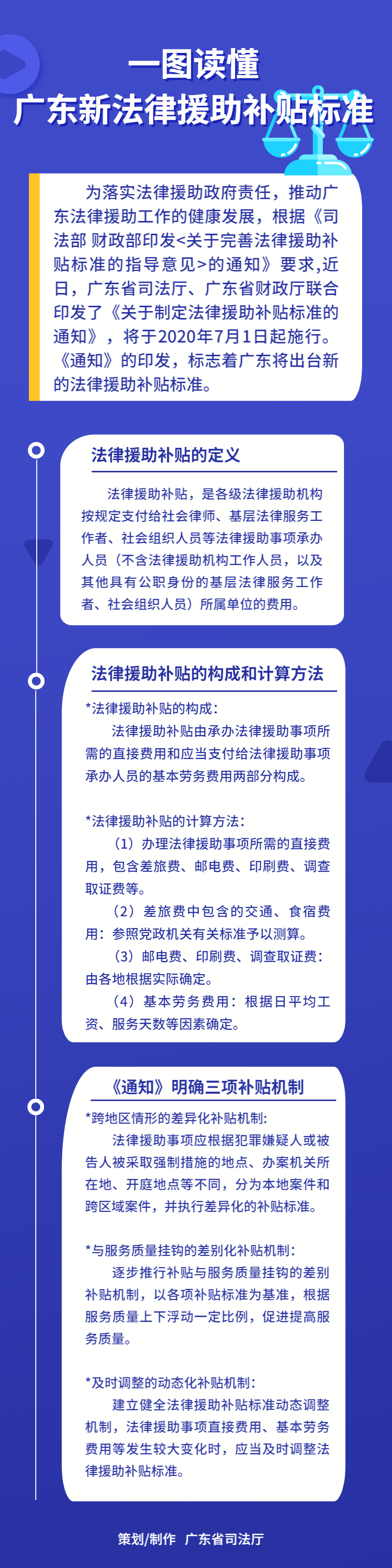 微信图片_20200526105626.png